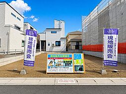 市川市平田４丁目　新築戸建 B号棟