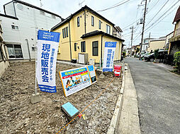 江戸川区松島2丁目 建築条件付き土地