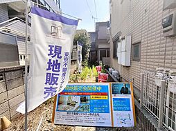 市川市平田３丁目中古戸建