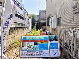 市川市平田３丁目中古戸建