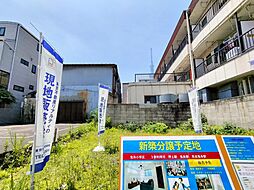 墨田区京島２丁目 土地