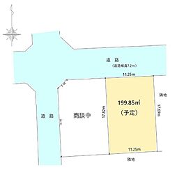 成田町B号地分譲