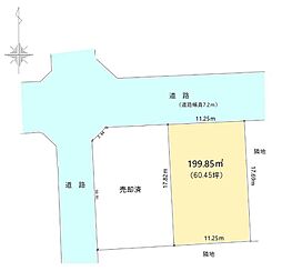 成田町B号地分譲