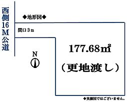 「K-officeよりお届け」三鷹市上連雀５丁目　建築条件無し売地