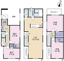足立区江北３丁目