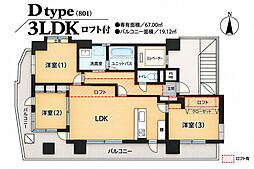 プラザ町屋弐番館