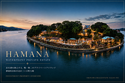 ＬＡＫＥ　ＨＡＭＡＮＡ　ＲＥＳＯＲＴ　ＶＩＬＬＡ