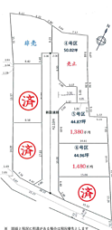 青梅市梅郷全7区画