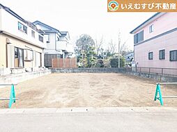 行田市白川戸　売地