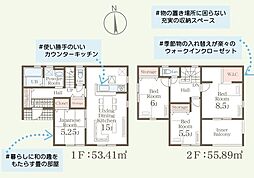 Livele　Garden.S　太田第7岩瀬川町 1号棟