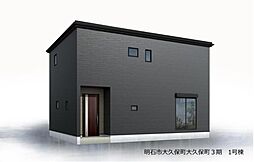 全5区画新築分譲　大久保町大久保町3期　1号棟
