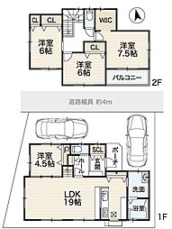 東舞子小学校 区　JR舞子駅徒歩12分　歌敷山3丁目　新築戸建