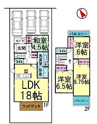 築浅良質戸建　持子3丁目　築4年