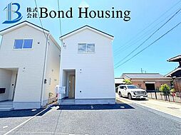 耐震等級3取得物件　JR大久保駅まで徒歩20分　松陰8期　1号棟