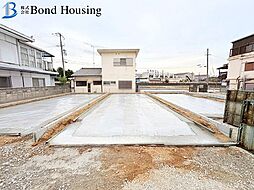 お車並列2台可　東二見全5区画　B号棟