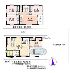 JR垂水駅徒歩圏内　山手3丁目　新築限定1棟