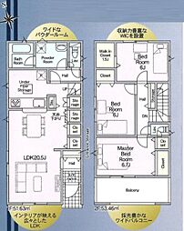 住宅性能評価取得　清水が丘1丁目第3　1号棟