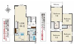 駐車2台　JR西舞子駅徒歩17分　西舞子９丁目 2号棟　新築戸建
