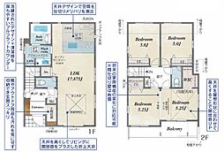 南向きで陽当たり良好　南多聞台8丁目　新築2区画　1号棟