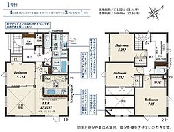 札幌市北区太平七条6丁目