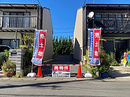 久我石原町 売地