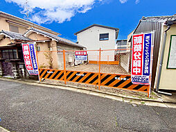 深草西出町　建築条件付き売地