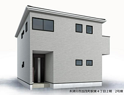 木津川市加茂町駅東4丁目2期