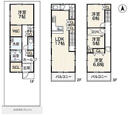 尼崎市塚口本町　新築一戸建て