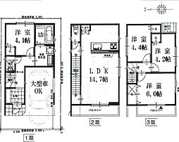 豊中市服部寿町　新築一戸建て 1号地