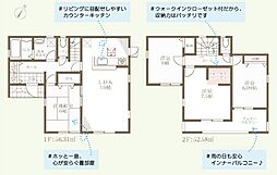 加東市上滝野　第6期　新築一戸建て 1区画