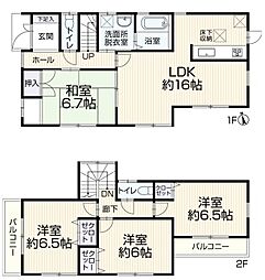 神戸市西区押部谷町福住　中古一戸建て