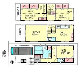 神戸市灘区天城通　新築一戸建て 1区画