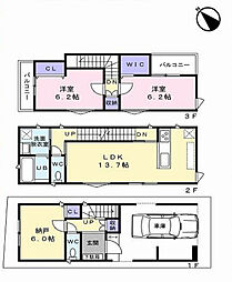 神戸市兵庫区熊野町　新築一戸建て 1区画