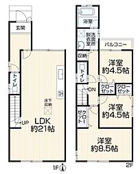 尼崎市稲葉荘　中古一戸建て