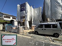 奈良市秋篠町　第8期　新築一戸建て 1号地