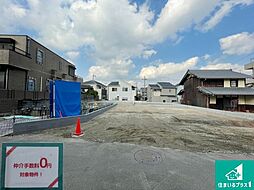 長岡京市久貝　新築一戸建て 2号地