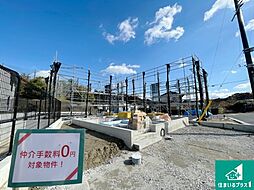 生駒市緑ケ丘　第1期　新築一戸建て 4号地