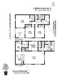 橿原市豊田町　第2期　新築一戸建て 2号地