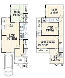 堺市中区平井　中古一戸建て