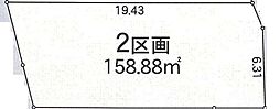 枚方市楠葉野田　第1期　売土地 2号地