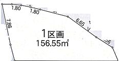 枚方市楠葉野田　第1期　売土地 1号地