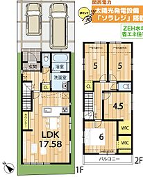 京都市伏見区淀下津町　第1期　新築一戸建て 24号地