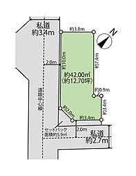 西原1丁目土地
