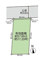 西恋ヶ窪２丁目土地