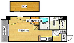 広島市中区大手町５丁目