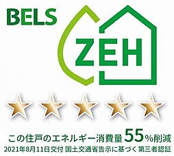 広島市西区庚午北１丁目