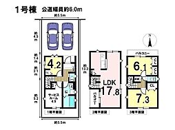 ミラスモ名古屋市西区笠取町143(2)　全2棟　1号棟