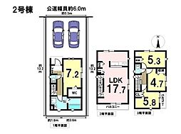 ミラスモ名古屋市西区笠取町143(2)　全2棟　2号棟