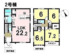 Ricca西区こも原町1期　全3棟　2号棟　新築一戸建て
