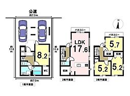 KIS北区浪打町1丁目　新築一戸建て